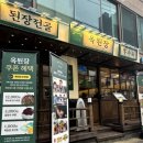 논현2-102 이미지