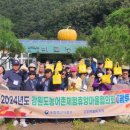 두타산영농조합법인 이미지