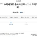 청원마트 - 동대문구 홍릉로17길 14 | 청원마트
