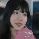 넷플릭스 ＜이두나＞ 수지 양세종.gif 이미지