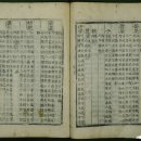 동의보감 - 제천시 바이오밸리1로 68 | 동의보감