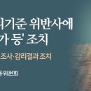 제이더블유중외제약㈜ 이미지