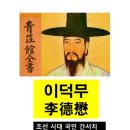석박천 | 가석세월 (可惜歲月)