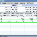 나래시스템 이미지