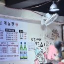 육회뚝심 이미지