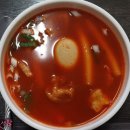 정이가떡볶이