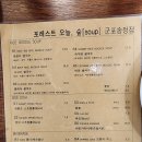 군포식당36 이미지