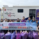 신안세탁 - 의왕시 왕곡로 47 | 신안세탁