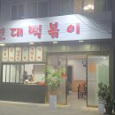 수성현대시장 이미지