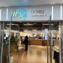 (주)위드원결혼정보 | 서울 결혼준비 시작, 아이웨딩 어플로 스드메 비교한 솔직후기 (+웨딩페스타 계약금액)