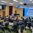 전라남도교육청학생교육문화회관 이미지