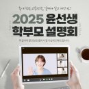 윤이당 이미지