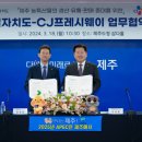 도청식품