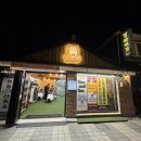 아이멍 | 전주 한옥마을 아이와 함께 타기 좋은 이색바이크 멍바이크 후기