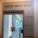 나이스컷트스타헤어칼라 | 부천맨즈헤어 부천남자머리 전체다운펌 커트 잘하는 다비맨즈헤어