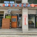 방배천로6-23 이미지