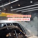 만성세차장 이미지