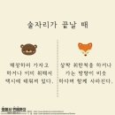 곰과여우 이미지