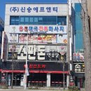 용봉농장 이미지