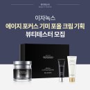 뷰티포올