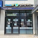 크린업24매곡에일린점 | 울산 북구 매곡동 24시간 셀프 빨래 가능한 곳