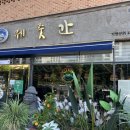 제줏간오산대역점 이미지