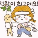 김종국&이수현과 판타스틱 듀오ㅡ중독 이미지