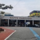 파스쿠찌 금오산점 이미지