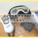 누리아이전자 이미지