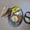 바로덮밥일산