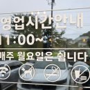 신비우동 아산휴대점 이미지