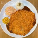 역삼-1504 | 역삼동맛집 보슬보슬 역삼본점 메뉴 정보