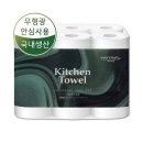크린프랜드 쇼핑하우