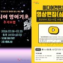 시니어 영어(심화) 이미지