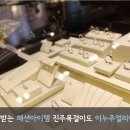 웰메이드진주 이미지