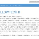 사각프레스 이미지