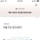 여행 영어(4월) 이미지