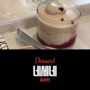 밥이좋아 이미지