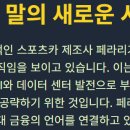 새로운 예술의 질주 이미지