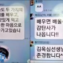 김옥심 김치명인, 호남대학교 교수로 임용되다!