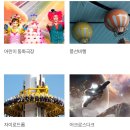 운휴 | [롯데월드] 241105_풍선비행 운휴, 파라오의 분노 싱글라이더 탑승 후기