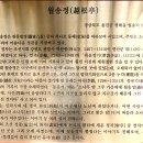 동우회 여행클럽 4월 여행 사진 소개 이미지