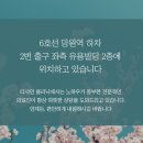 디샤인의원 이미지
