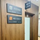 리안세무회계사무소
