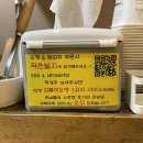 역촌-008 | 서울 불광역 오뎅 닭꼬치 맛집 '오뎅에꼬치닭' 역촌역 2차 오뎅바 추천