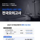 메가페이지