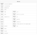 대은공인중개사사무소 이미지