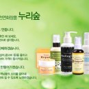 천연누리 네이버블로그