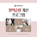 시우한의원 네이버블로그