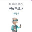 로그-비